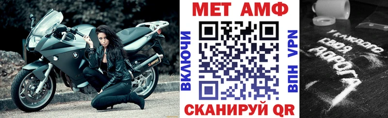Купить закладки  Закаменск  АМФЕТАМИН 97% 
