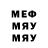 Псилоцибиновые грибы Magic Shrooms DonGiovanni