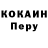 Codein напиток Lean (лин) Egor Windrunner