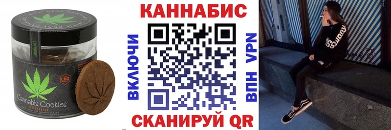 Купить  Закаменск  Еда ТГК конопля 