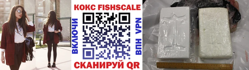 Купить  Закаменск  COCAIN 97% 