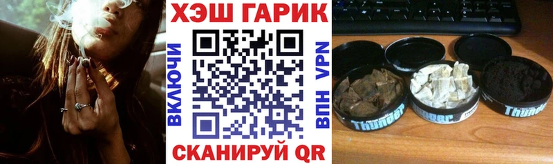 ГАШИШ Cannabis  Купить  Закаменск 