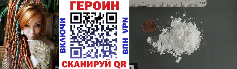 ГЕРОИН герыч  Купить  Закаменск 