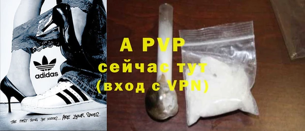 apvp Сосновка