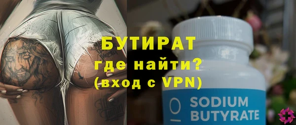 прущий лед Зерноград