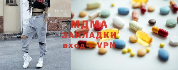 наркотики Сосновый Бор