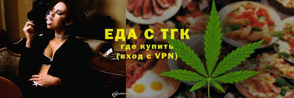 MESCALINE Зеленодольск
