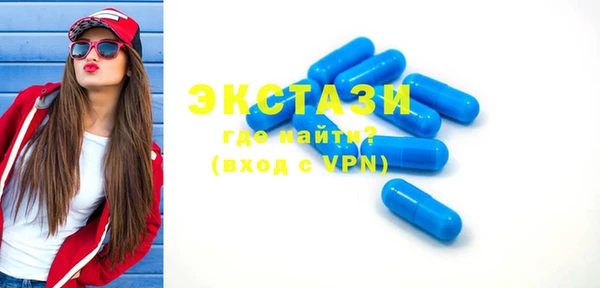 наркотики Сосновый Бор
