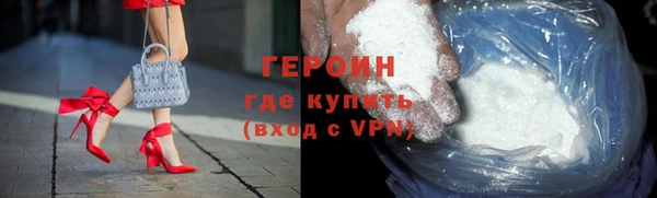 наркотики Сосновый Бор