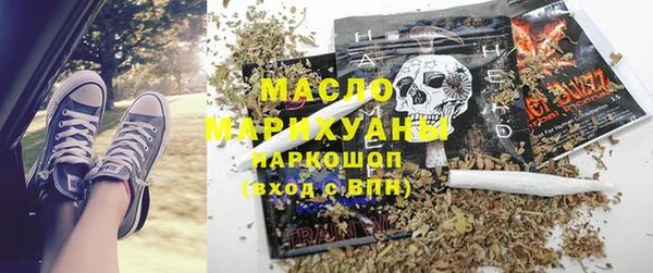 марихуана Сосновоборск