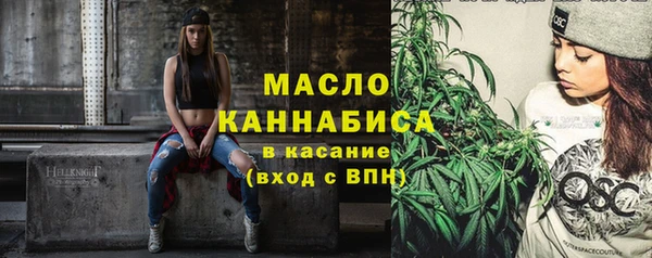 наркотики Сосновый Бор
