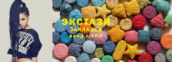 наркотики Сосновый Бор