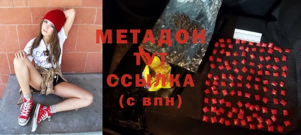 наркотики Сосновый Бор