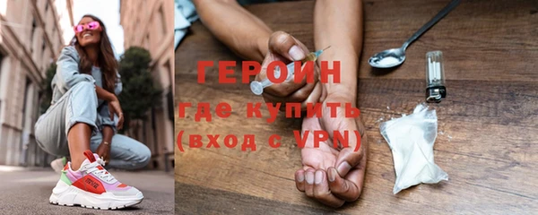 наркотики Сосновый Бор