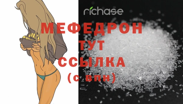 MESCALINE Зеленодольск