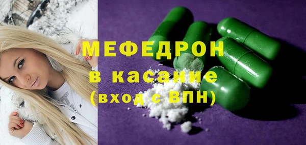 MESCALINE Зеленодольск