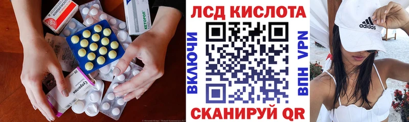Купить  Закаменск  ЛСД экстази ecstasy 