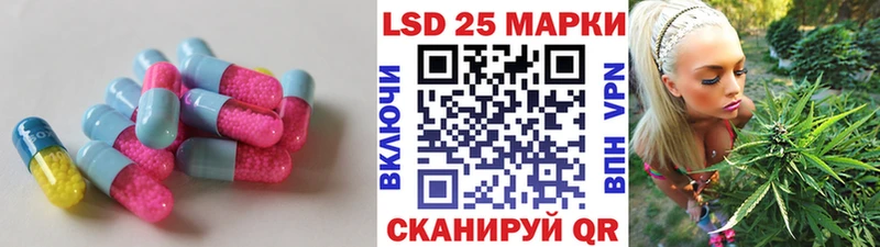 ЛСД экстази кислота Закаменск