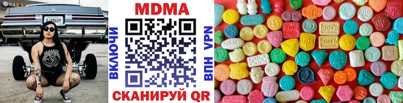 MDMA кристаллы  Купить  Закаменск 