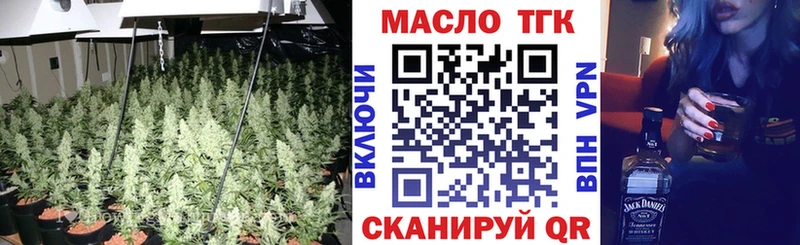 Дистиллят ТГК вейп  Купить закладки  Закаменск 