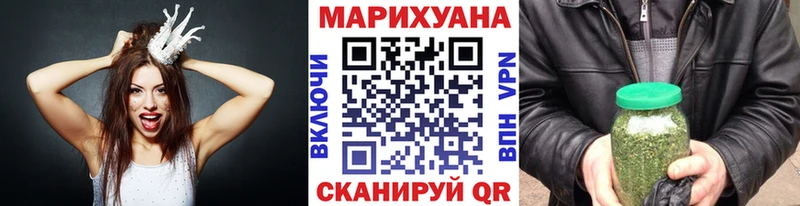 Марихуана план  Купить  Закаменск 